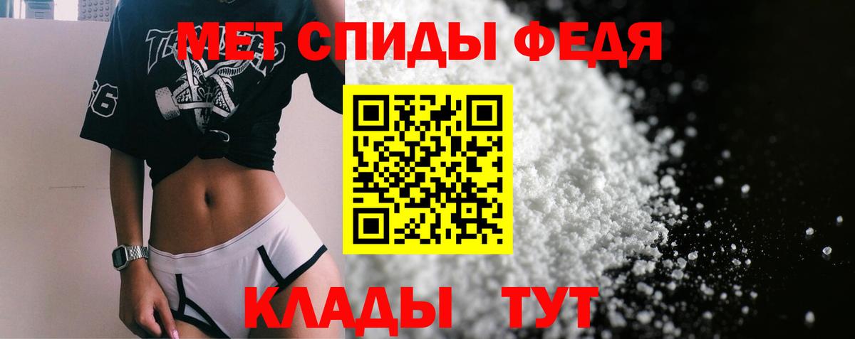 Amphetamine  Вход с VPN  Котлас  Амфетамин VHQ 