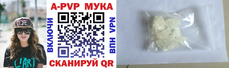 купить  сайты  Котлас  A PVP кристаллы 