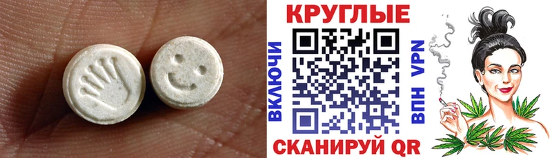 Экстази ешки  Котлас 