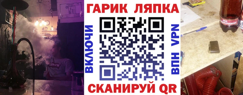 ГАШИШ hashish  кракен вход  Котлас 