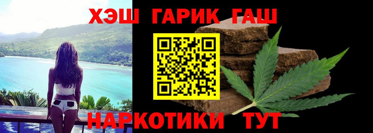 Котлас  Гашиш гарик  Вход с VPN  Гашиш AMNESIA HAZE 