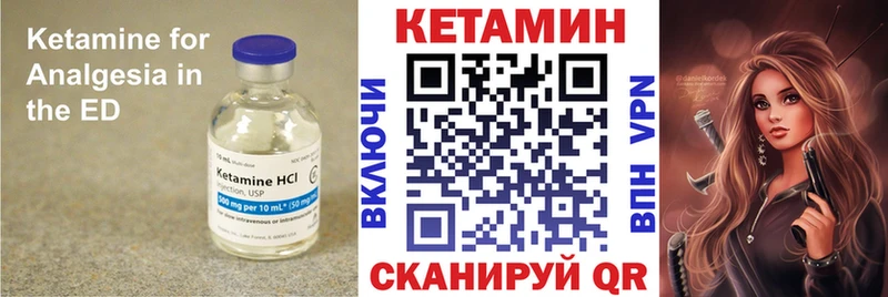 мориарти Telegram  Котлас  Кетамин ketamine 
