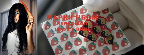 альфа пвп VHQ Абинск