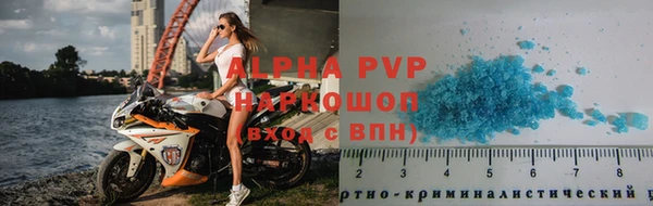 МДМА Абаза