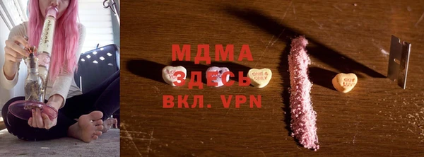 МДМА Абаза