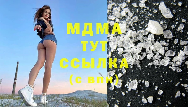 альфа пвп VHQ Абинск