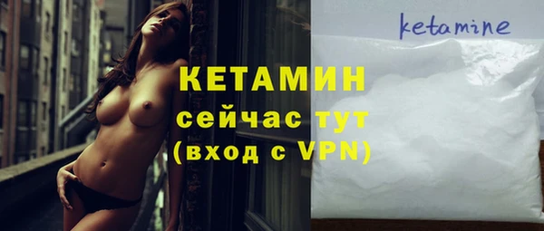 МДМА Абаза