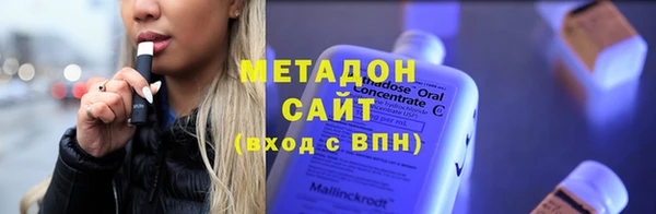 МДМА Абаза