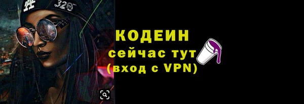 альфа пвп VHQ Абинск