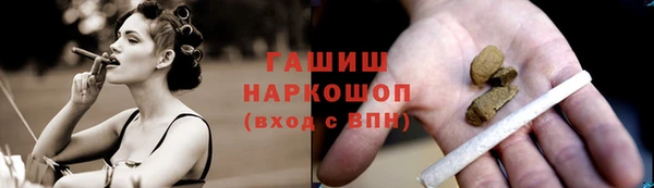 МДМА Абаза