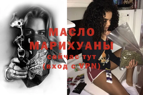 альфа пвп VHQ Абинск