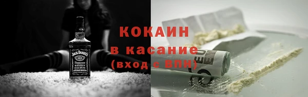 МДМА Абаза