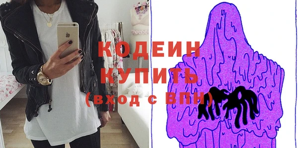 альфа пвп VHQ Абинск