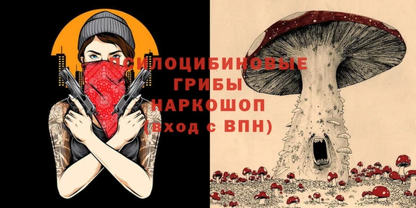 альфа пвп VHQ Абинск