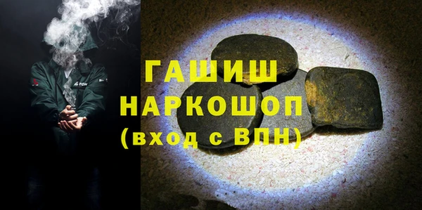 альфа пвп VHQ Абинск