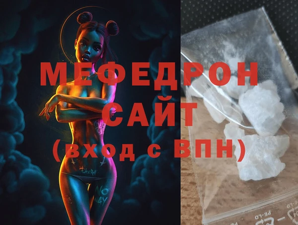 МДМА Абаза