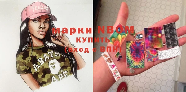 альфа пвп VHQ Абинск