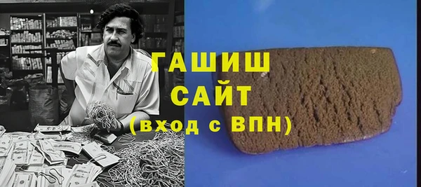 МДМА Абаза