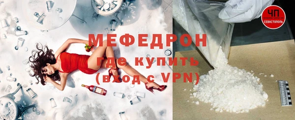 МДМА Абаза