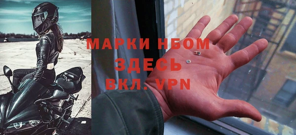 альфа пвп VHQ Абинск