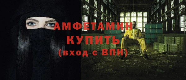 МДМА Абаза