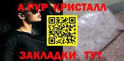 бутират Краснодар