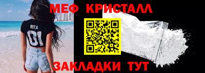 наркотики Краснознаменск