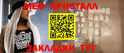 наркотики Краснознаменск