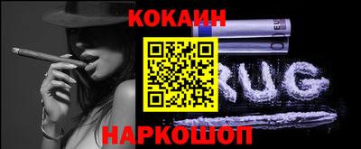 бошки Краснокаменск