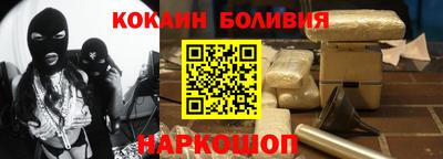 наркотики Краснознаменск