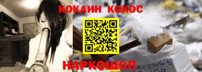 бошки Краснокаменск
