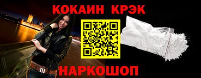 наркотики Краснознаменск