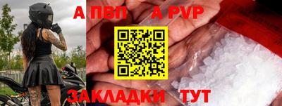 бошки Краснокаменск