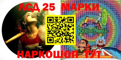 наркотики Краснознаменск