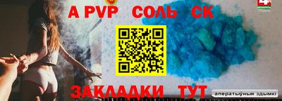 бутират Краснодар