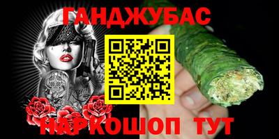 бутират Краснодар