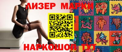 бутират Краснодар