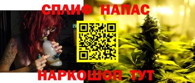 наркотики Краснознаменск