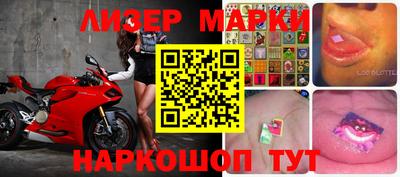 наркотики Краснознаменск