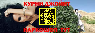 бошки Краснокаменск