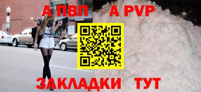 бошки Краснокаменск