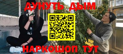бошки Краснокаменск