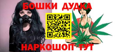 наркотики Краснознаменск