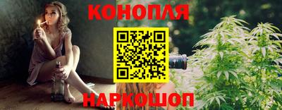 наркотики Краснознаменск