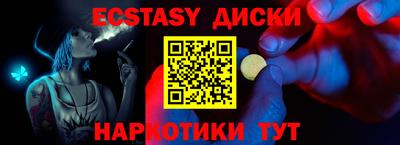 бутират Краснодар