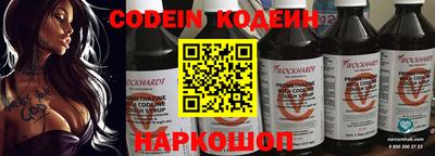 бутират Краснодар