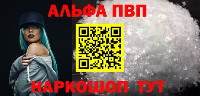 бошки Краснокаменск