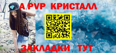 наркотики Краснознаменск