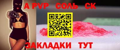 бошки Краснокаменск