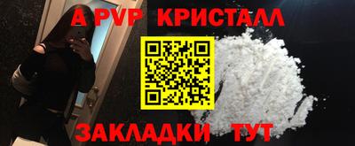 наркотики Краснознаменск